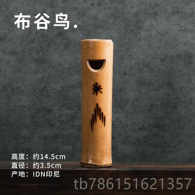 高档Terre鸟笛鸟鸟声布谷猫头鹰笛口哨森林音效ASRM声叫音疗愈乐