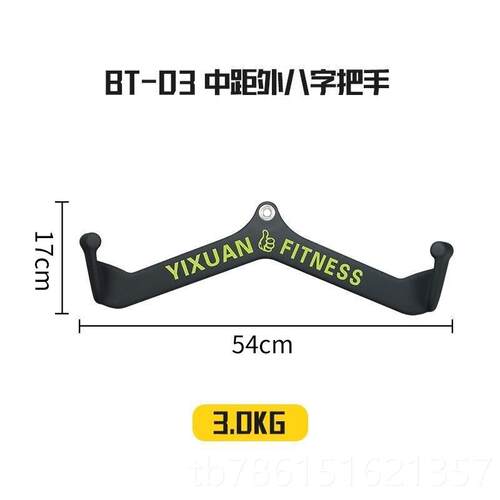 高档背把手手拉背器画 划船高拉位下拉神把手低拉对握练背健身训