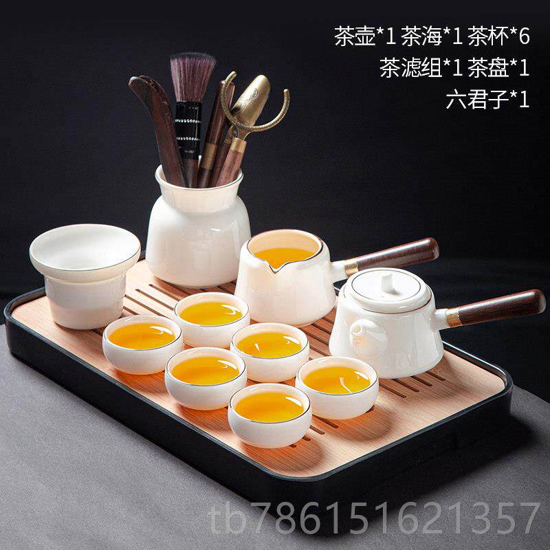 高档羊脂瓷功夫瓷茶具套组家用白客厅陶侧把茶壶盖碗泡茶杯茶盘玉