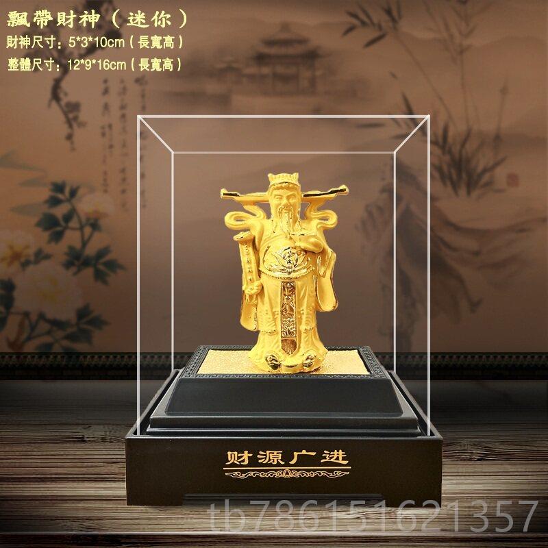 高档绒沙金财门神摆件 财招源广进 财进险宝汽车4s保公司开红工艺图片