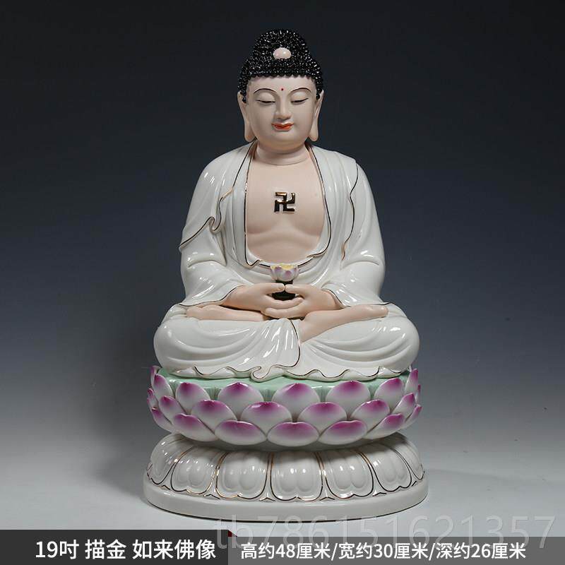 高档德寸华陶瓷10 ~ 9如来佛阿弥陀1佛佛像药师佛家拜像家装饰