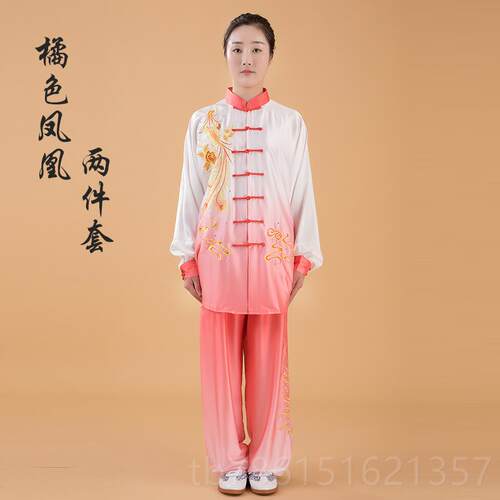 高档服新款太极刺绣女极拳服男服渐变色武术太练功表演服比赛飘逸