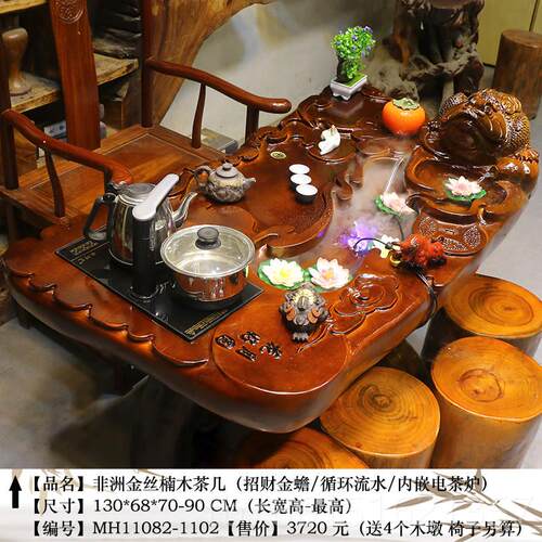高档根茶根雕茶树台金丝楠木整体实根雕茶几功夫茶海木桌原木茶艺
