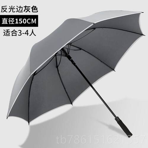 高档超太阳长城柄雨伞自动暴雨专用伞直杆高夫尔伞特大加大号三人