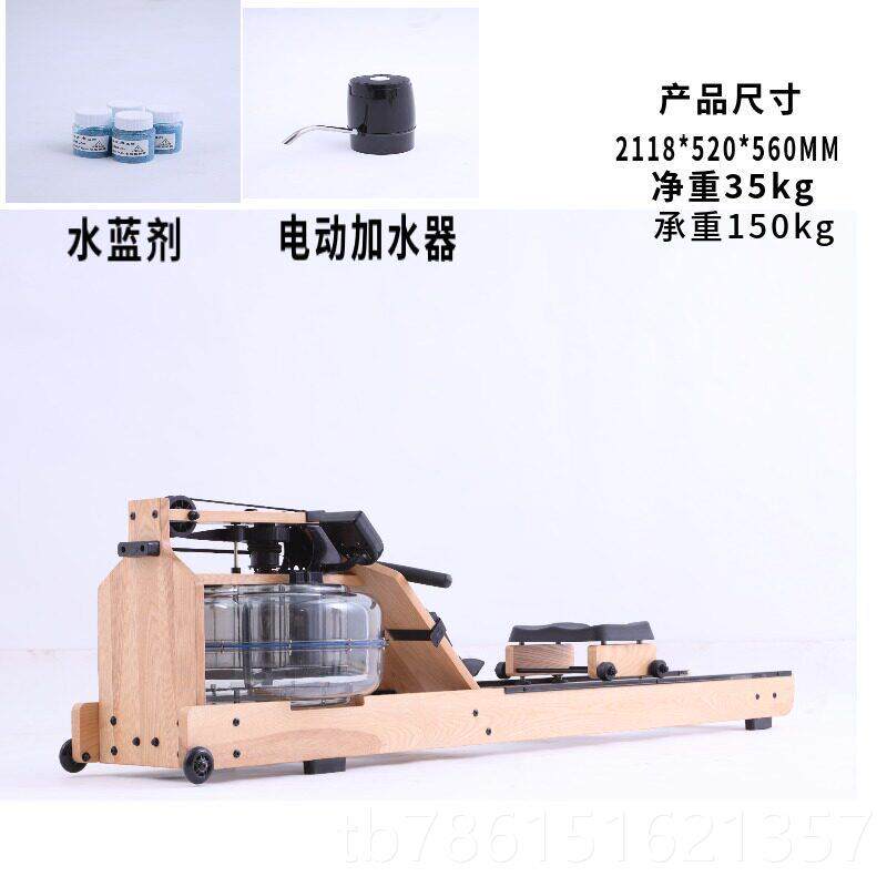 高档英美实木智能折叠水阻划机家室内健身吉器材纸牌屋同用款船划