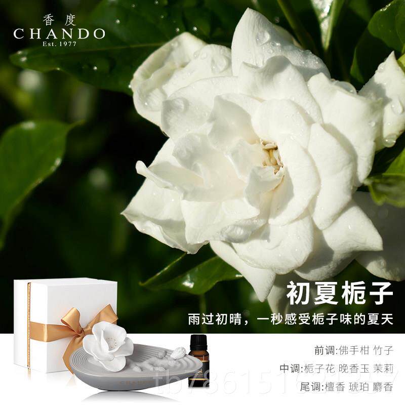 高档度涟香汽车载香薰香氛水陶瓷用摆件士高级装饰品持久淡香女送