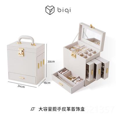 高档bii首饰盒子致高档大q项精链防氧化容量礼物耳环饰品首饰盒收
