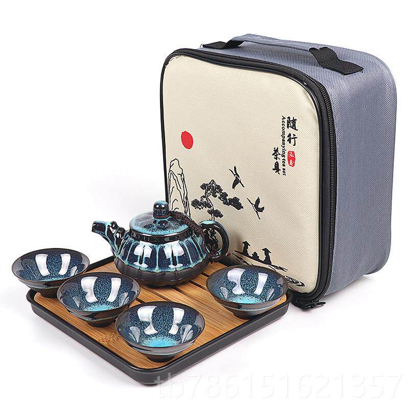 高档窑变旅行瓷具套茶组天目釉陶建车盏载功夫茶具收纳可携式包油