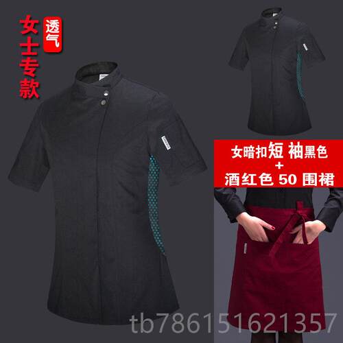 高档厨乐乐品牌酒店厨房女厨师服装夏季袖长厨定师服七袖制LO分GO