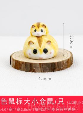 高档吃货小仓鼠意瓷摆件 创仔家居饰品办公桌面汽车摆陶设老鼠公