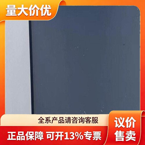 需要的询价普洛菲斯触摸屏PFXGP4402WADW GP4501TADW议价