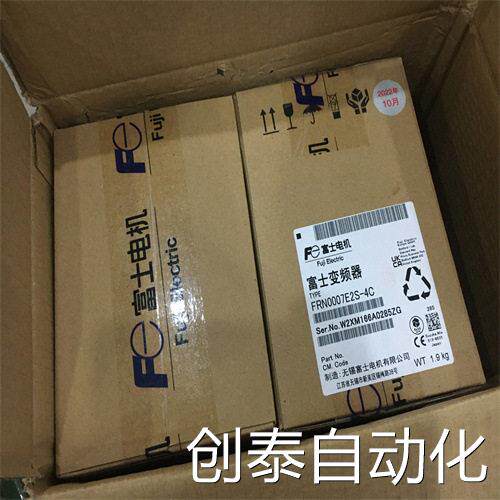 需要的询价现货供应富士FUJI变频器FRN0012E2S-4C