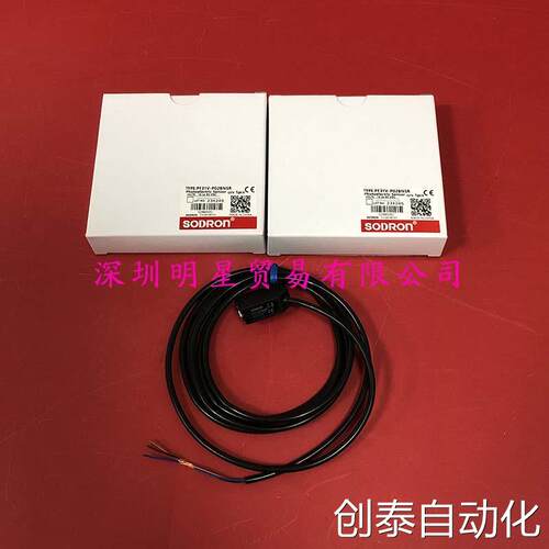 需要的询价上海索迪龙SODRON光电开关PF31V-P02BNSR原装正品假一