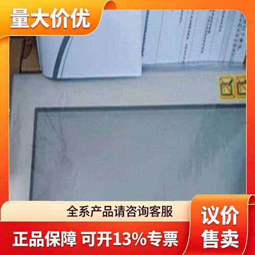 需要的询价普洛菲斯触摸屏GLC150-BG41-RSFL-24V PFXGP4501TADW议