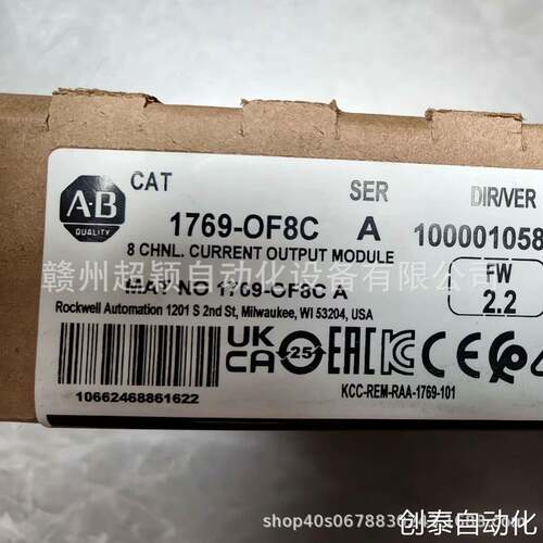 议价的议价罗克韦尔1769-OF8V/1769-OW16/1769-PB4模块全新现货发