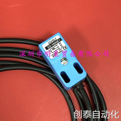 需要的询价台湾STATELY接近开关SD-1805E1接近传感器原装正品现货
