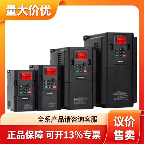 需要的询价台达变频器VFD007EL21W VFD022EL21W议价