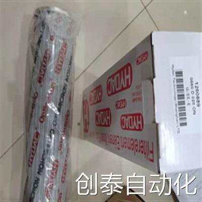 需要的询价德国HYDAC滤芯0660 D 005 ON日常更换
