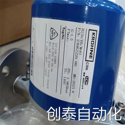 需要的询价原装科隆Krohne电磁流量计DWM2000 V741421C220100B10