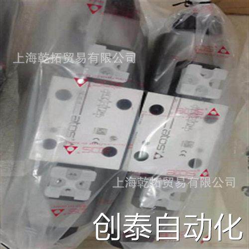 需要的询价现货SDHA/MA-0631/2/A 10S 意大利ATOS阿托斯电磁换向