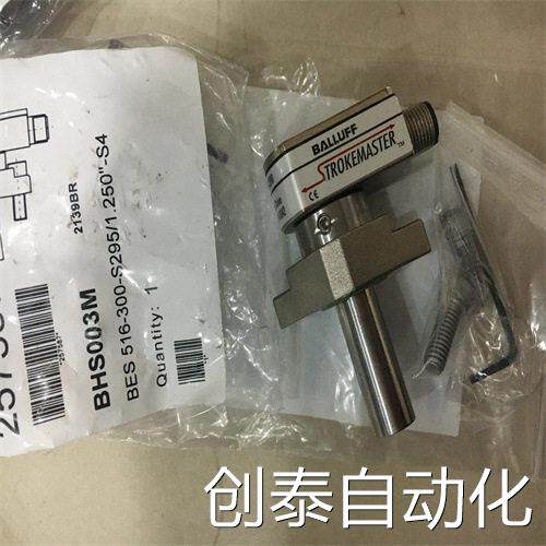 需要的询价BALLUFF巴鲁夫漫反射传感器BOS R090K-PU-RD11-S75短货