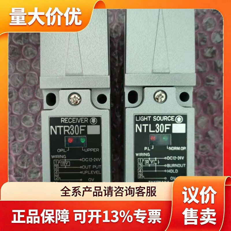 需要的询价日本竹中电子光电放大器F70ABKPN能量转换效率快需议价
