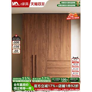 全实木衣柜家用卧室中古小户型柜子儿童环保大衣橱大容量收纳