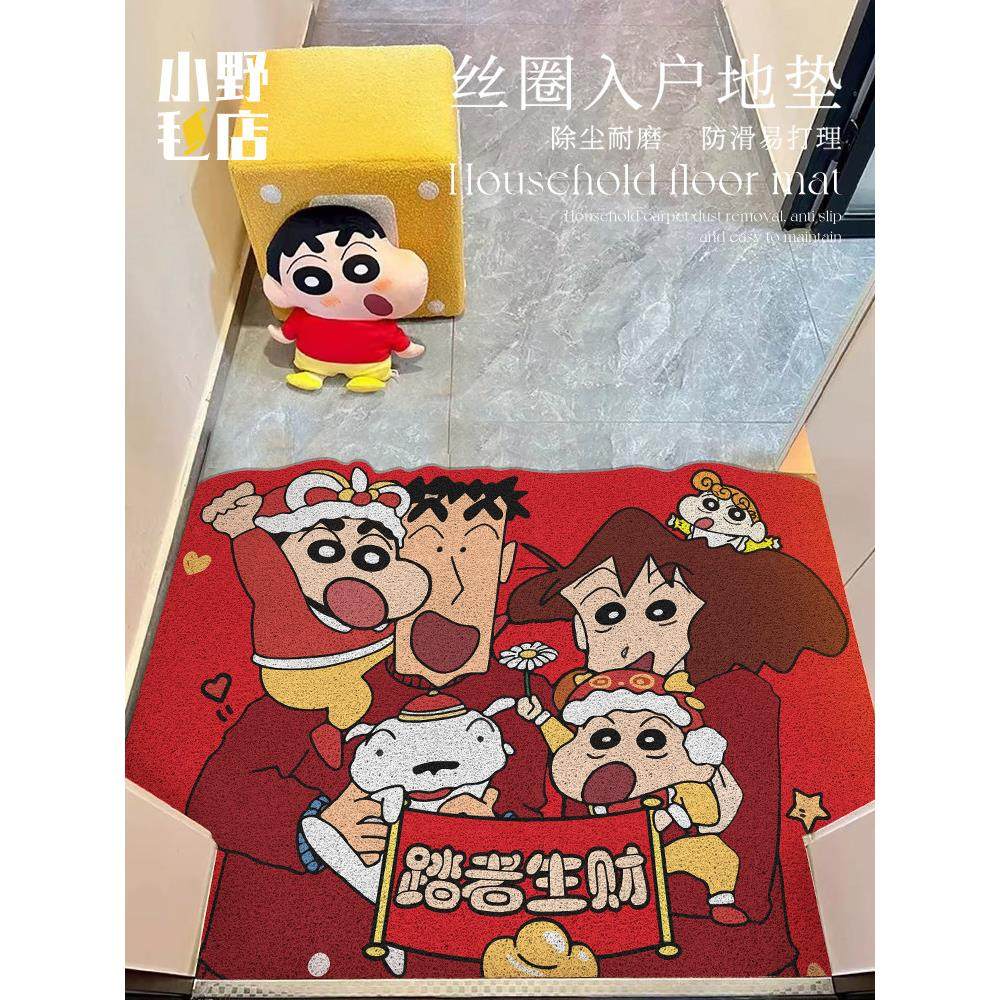 入口门垫蜡笔鑫灿入口垫Pvc防滑垫节日红色卡通门垫可以切割,居家布艺,入户地垫,淘宝优惠券,粉丝福利购,淘宝优惠卷