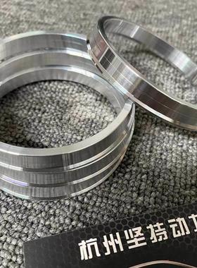 锻造铝合金轮毂中心套环变径圈73.1转67.1/64.1/60.1/57.1/66.6等