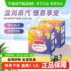 花王KAO美舒律发热蒸汽眼罩眼部放松热敷遮光透气12片 2盒柚子香