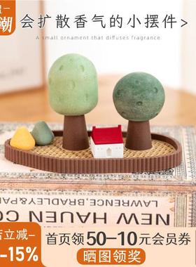 阿楹 微景观治愈情绪小摆件高级小众女办公桌柜车载迷你香薰礼物