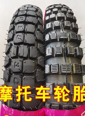 机车轮胎275/300/325-18防滑250-17耐磨10层防爆边加厚内胎外胎