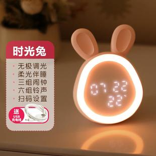 时光兔小闹钟简约夜光静音床头充电学生用迷你led时钟灯多功能灯