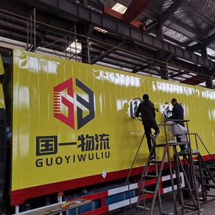 定制车体车身广告箱货依维柯全顺厢型车贴纸拉花后挡风玻璃刻字