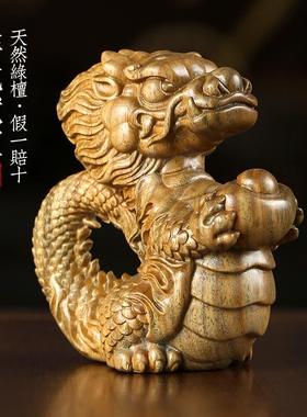 天然绿檀木祥龙献宝龙年吉祥物生肖龙文玩手把件创意礼物装饰摆件