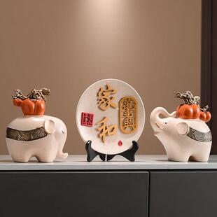 家和万事兴对象摆件新中式暖居客厅酒柜玄关装饰品样板房搭配装潢