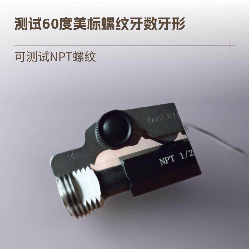 60°American螺纹规美制UN牙纹样板NPT11.5NGT牙数规 梯形牙规 螺