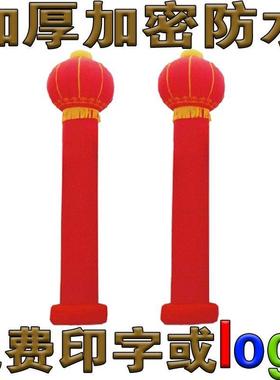 4米5米6米8米10米充气立柱灯笼气柱拱门气模开 业庆典广告活动婚