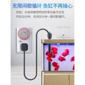 定时器鱼缸智能定时插座机械24小时循环定时开关预留自动断电