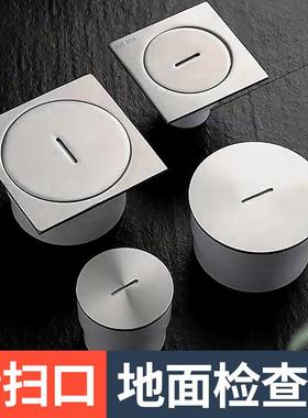 304不锈钢清扫口PVC下水管DN50/75/110/160堵头地面检查口地漏