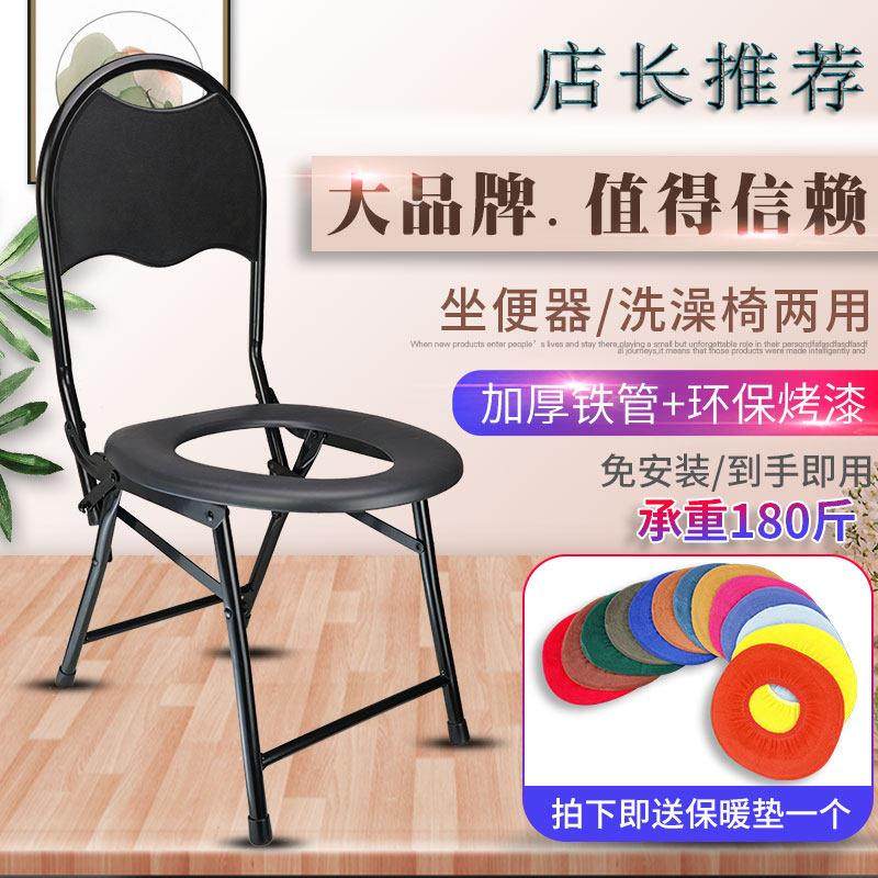 孕妇坐便器家用老人坐便椅凳蹲坑大便器折叠可携式移动厕所椅简易