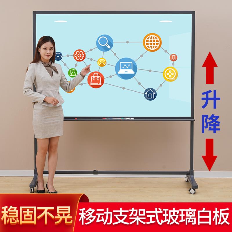 白板支架式书写板办公室会议板磁性移动架子带轮立式教学培训大黑