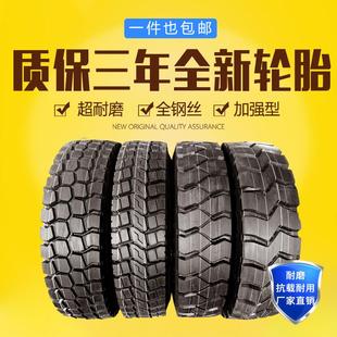 900全钢丝货车矿山防爆轮胎 1000 安耐特强威福临1200R20 1100R20