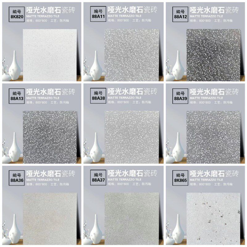 8080哑光颗粒仿古水磨石瓷砖客厅卧室防滑地砖奶茶服装火锅店墙砖