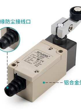 限位开关HL-5030/5000/5100/5200/5300 行程开关