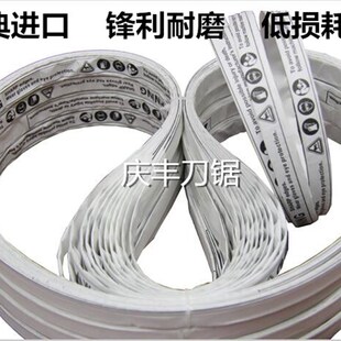 锯骨机锯条1200 1600 1650 260型1690 1830 2000 2275 切骨机锯条