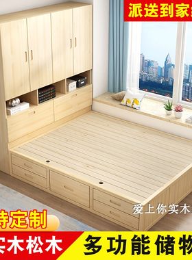 包邮实木榻榻米床衣柜一体儿童收纳储物床松木高箱床单人床双人床