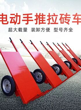 爆品工地翻斗手推车电动灰斗车上料拉沙砖混泥土搬运三门养殖品