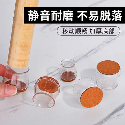 椅子脚垫桌椅脚垫通用桌子硅胶保护套静音桌脚椅子脚套凳子腿脚套