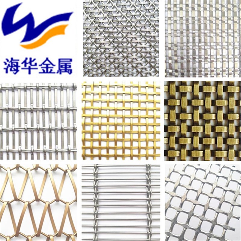 金属装饰网不锈钢编织网吊顶扁钢丝幕墙网帘背景墙屏风隔断网网格